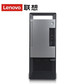 扬天 T4900V 英特尔酷睿i5 商用台式机+23英寸显示器 定制版图片