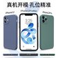 RAGAU（睿高）iPhone12液态硅胶防摔手机壳手机膜礼盒套装 海军蓝 6.1英寸图片