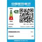 联想GeekPro 2020 锐龙版 分体式台式机图片