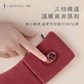 冇心 知暖系列 智能发热围巾 Q31 尔雅黑图片
