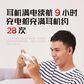 联想蓝牙耳机TG01（黑红色）图片