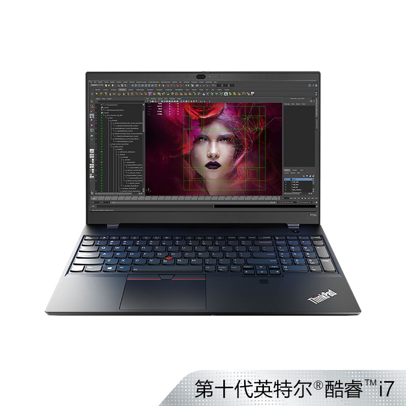 【企业购】ThinkPad P15v 英特尔酷睿i7 专业绘图笔记本电脑 4K屏图片