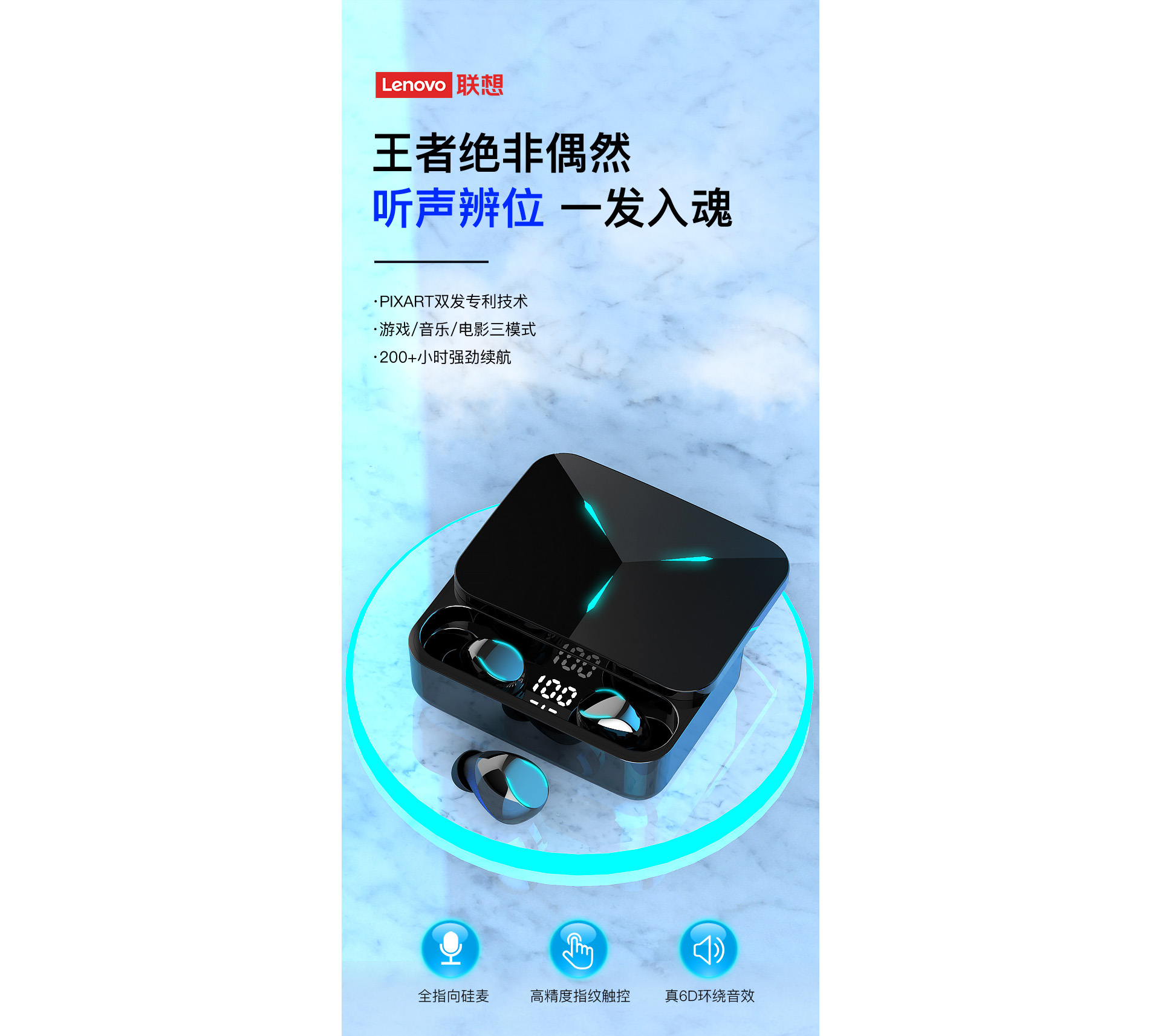 联想蓝牙耳机tg01(黑红色)