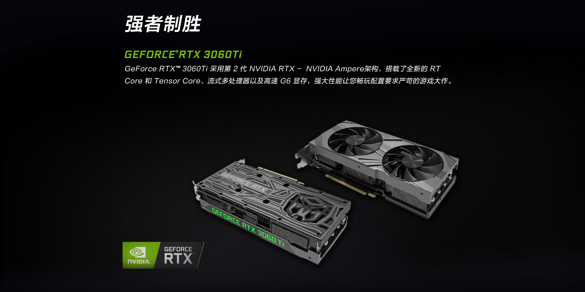 刃9000 2020十代英特尔酷睿i7 分体台式机黑色使用联想智选app下单