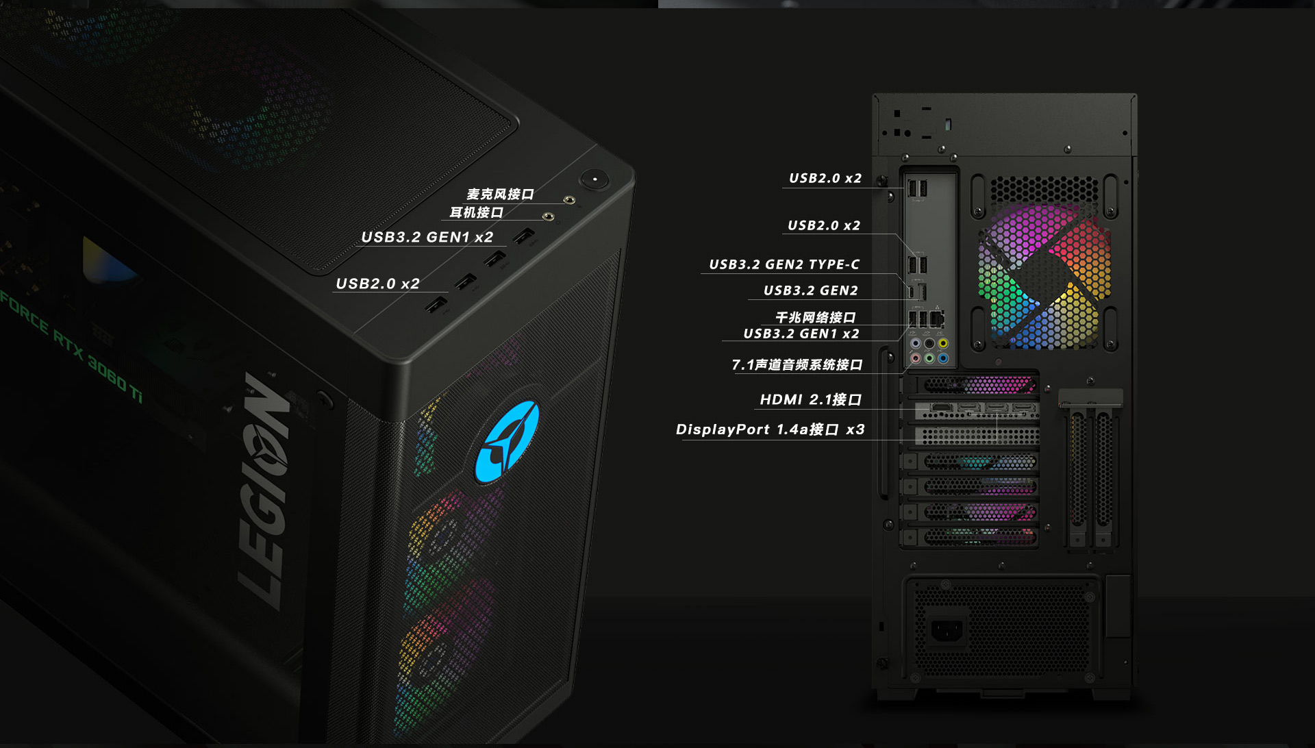 刃9000 2020十代英特尔酷睿i7 分体台式机黑色使用联想智选app下单