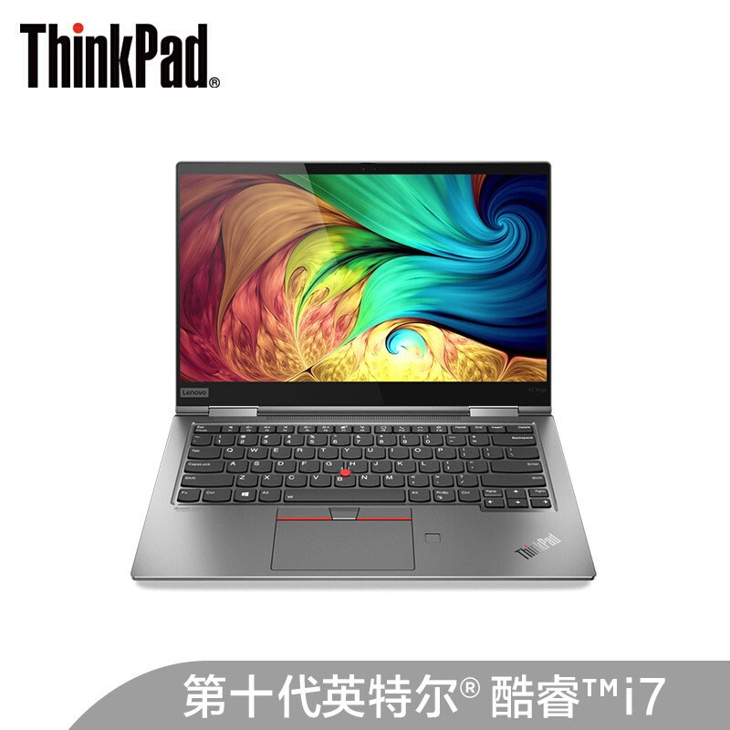 ThinkPadX1 Yoga2020英特尔酷睿i7图片