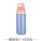 迪乐贝尔活力撞色便携保温杯400ml 颜色随机图片