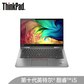 ThinkPadX1 Yoga2020英特尔酷睿i5图片