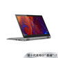 ThinkPad S2 Yoga 2020 英特尔酷睿i7 笔记本电脑图片