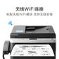联想 睿省M7256WHF 黑白激光无线WiFi打印多功能一体机 复印/扫描/传真图片
