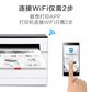 联想 领像M100W 黑白激光无线WiFi打印多功能一体机 复印/扫描图片