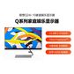 Q24i-10(F19238FL0)23.8inch Monitor-HDMI图片