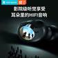 洛克ROCK蓝牙耳机TWS真无线迷你数显立体声双入耳式EB62 黑色图片