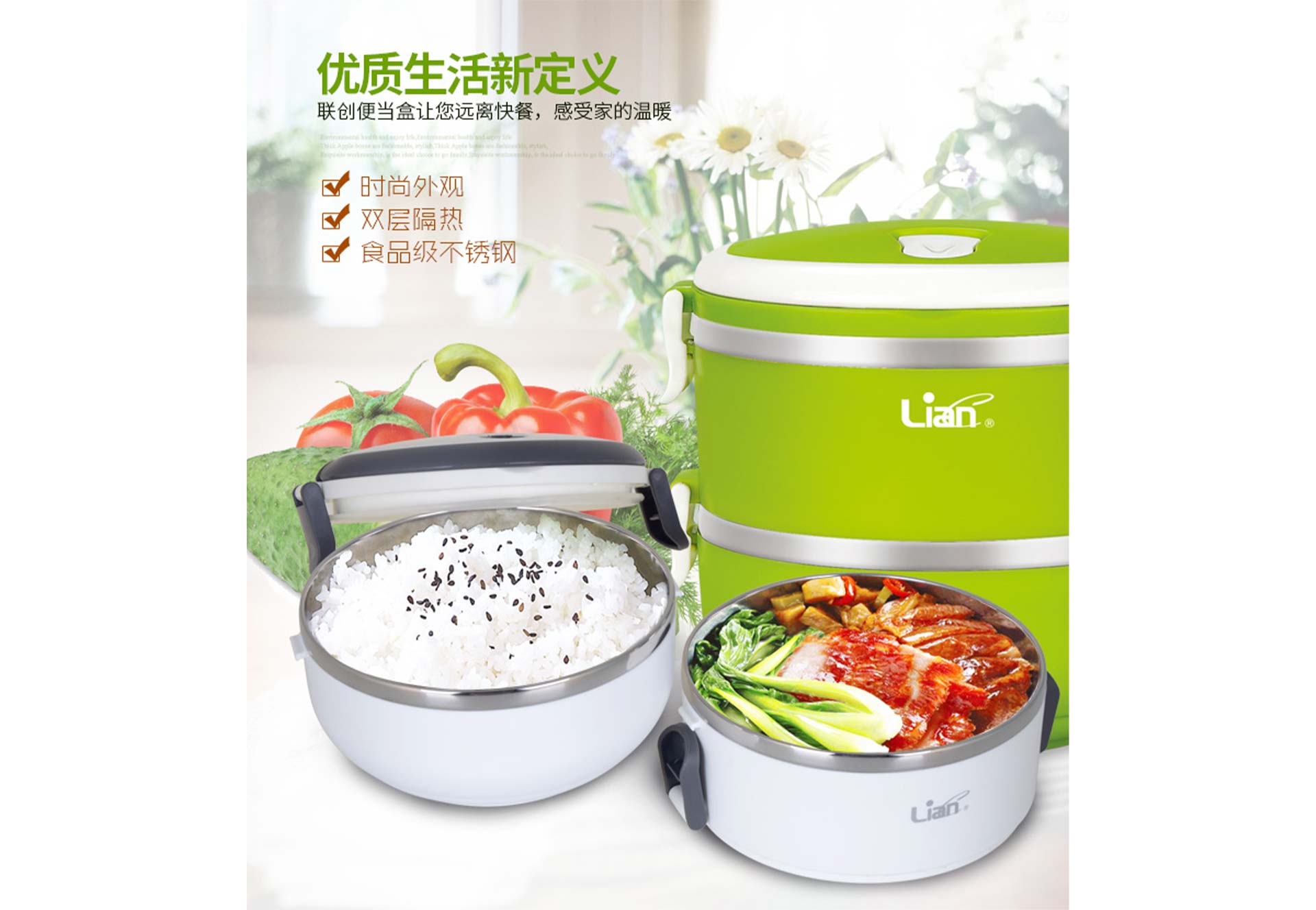 联创(lian)保温饭盒不锈钢双层便当盒方便清洗 df-cp0616m