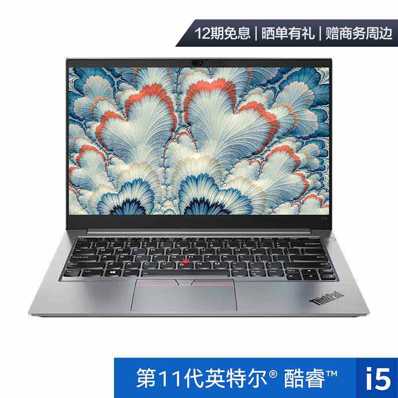ThinkPad E14 2021 酷睿版英特尔酷睿i5 笔记本电脑 20TA003SCD