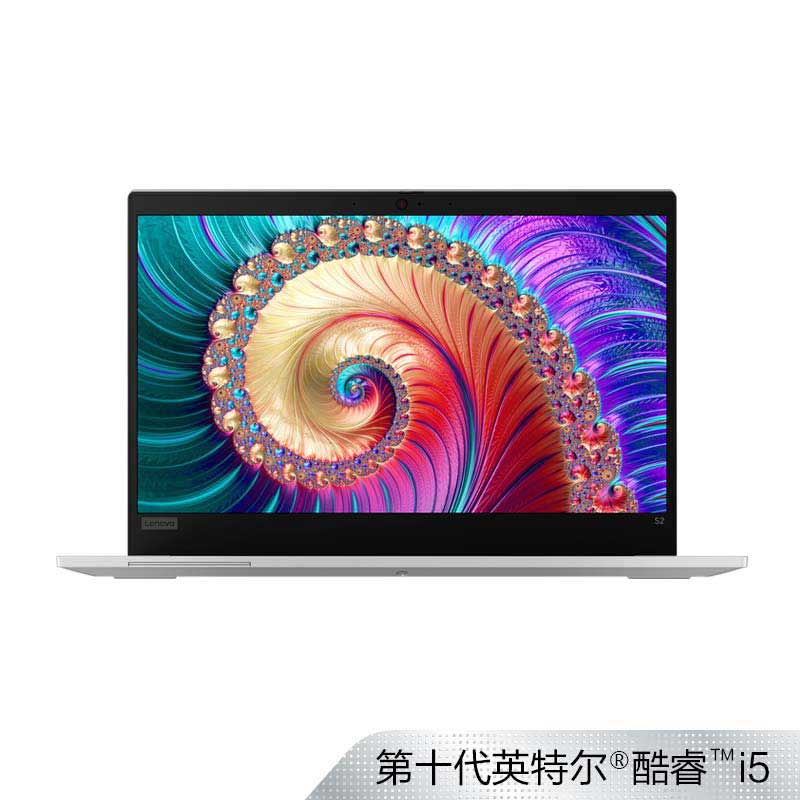 【企业购】ThinkPad S2 2020英特尔酷睿i5笔记本电脑 02CD图片