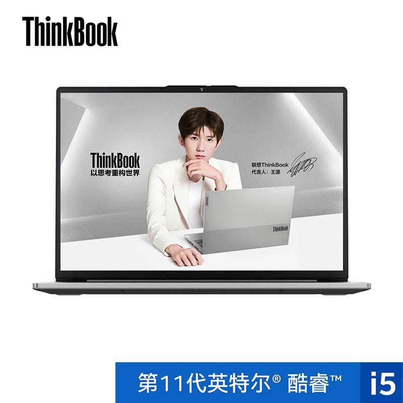 全新ThinkBook 13s 酷睿版英特尔酷睿i5笔记本