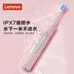 联想电动牙刷情侣套盒T2图片