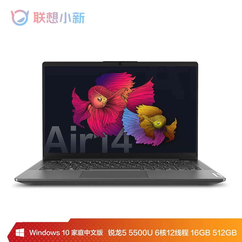 小新Air14 2021锐龙版14英寸全面屏轻薄笔记本电脑 深空灰