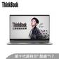 【王源推荐】ThinkBook 15p 英特尔酷睿i7 设计师 游戏本笔记本电脑图片