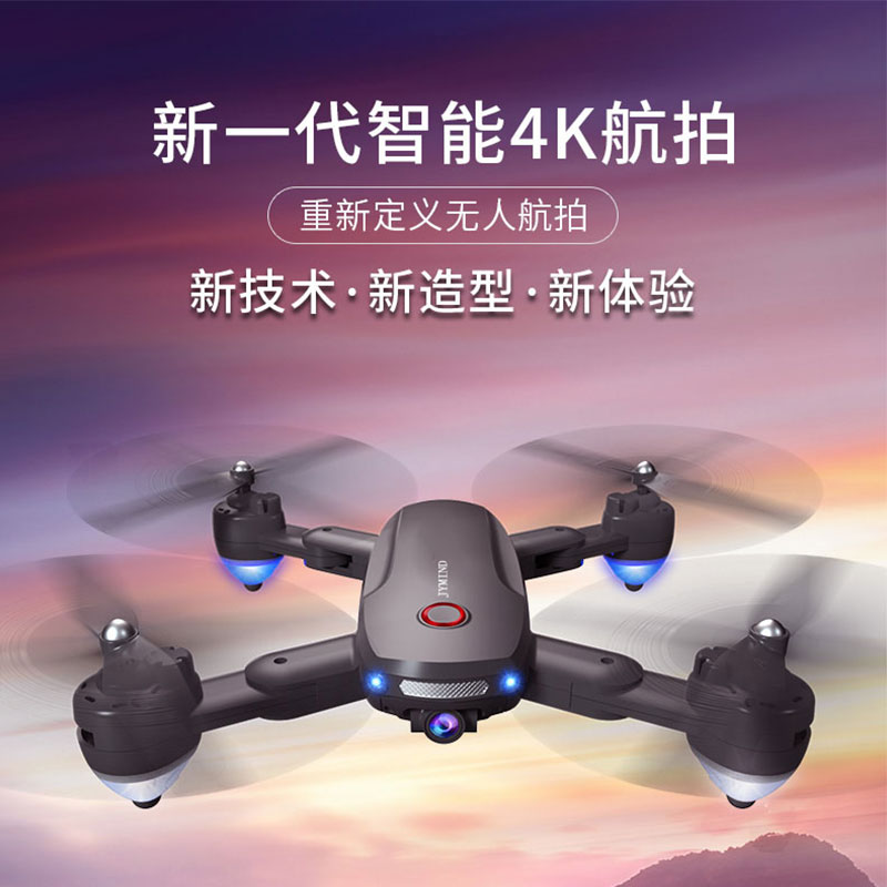 JYMIND折叠四轴飞行器 JY01 GPS款图片