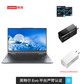 YOGA 14c 2021英特尔酷睿i5 14.0英寸全面屏超轻薄笔记本 深空灰+thinkplus 口红电源图片
