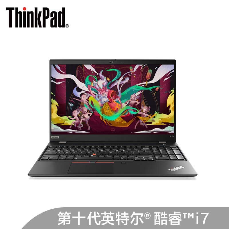 【企业购】ThinkPad P15s 英特尔酷睿i7 笔记本电脑图片
