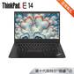 ThinkPad E14 英特尔酷睿i3 笔记本电脑 定制版图片