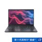 ThinkPad E15 英特尔酷睿i7 笔记本电脑图片