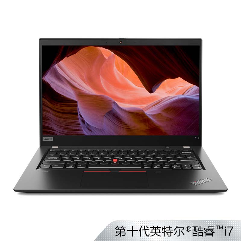 【企业购】ThinkPad X13 英特尔酷睿i7 商务办公笔记本电脑图片