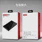 联想USB3.0移动固态硬盘盒SATA串口硬盘盒图片