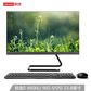 AIO 520C-24ARE 23.8英寸一体台式机 黑色图片