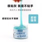 联想笔记本键盘清洁软胶泥J3图片