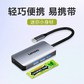 联想扩展坞LX0806G扩展坞USB3.0分线器转换器HDMI PD接口图片
