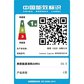 联保定制 拯救者R9000P 2021款 16英寸 游戏笔记本电脑 钛晶灰图片