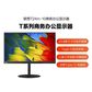 T24m-10- 23.8 inch Monitor(HDMI+DP+Type-C)图片