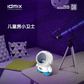 IDMIX物理灭蚊智能光控驱蚊诱蚊双重诱捕吸蚊器-蓝绿两色可选图片