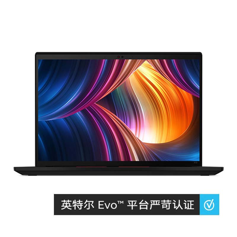 ThinkPad X13 2021英特尔Evo平台认证酷睿i7全互联便携商旅本6FCD