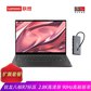 YOGA 14s 2021款标压锐龙版 14.0英寸超轻薄笔记本 深空灰 定制款+联想Type-C扩展坞图片