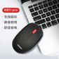 联想无线静音一键服务鼠标N911 Pro 黑色图片