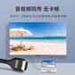 联想 HDMI线2.0版 4K数字高清线 8米 3D视频工程线图片