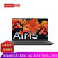 小新Air15 2021锐龙版 15.6英寸 全面屏轻薄笔记本 深空灰 定制款图片