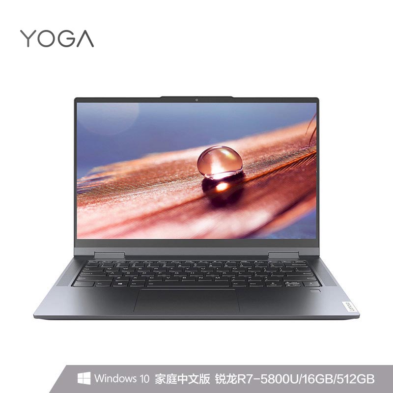 YOGA 14c 2021款 锐龙版 14英寸全面屏超轻薄笔记本电脑 深空灰