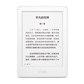 kindle 青春版 8G 白图片