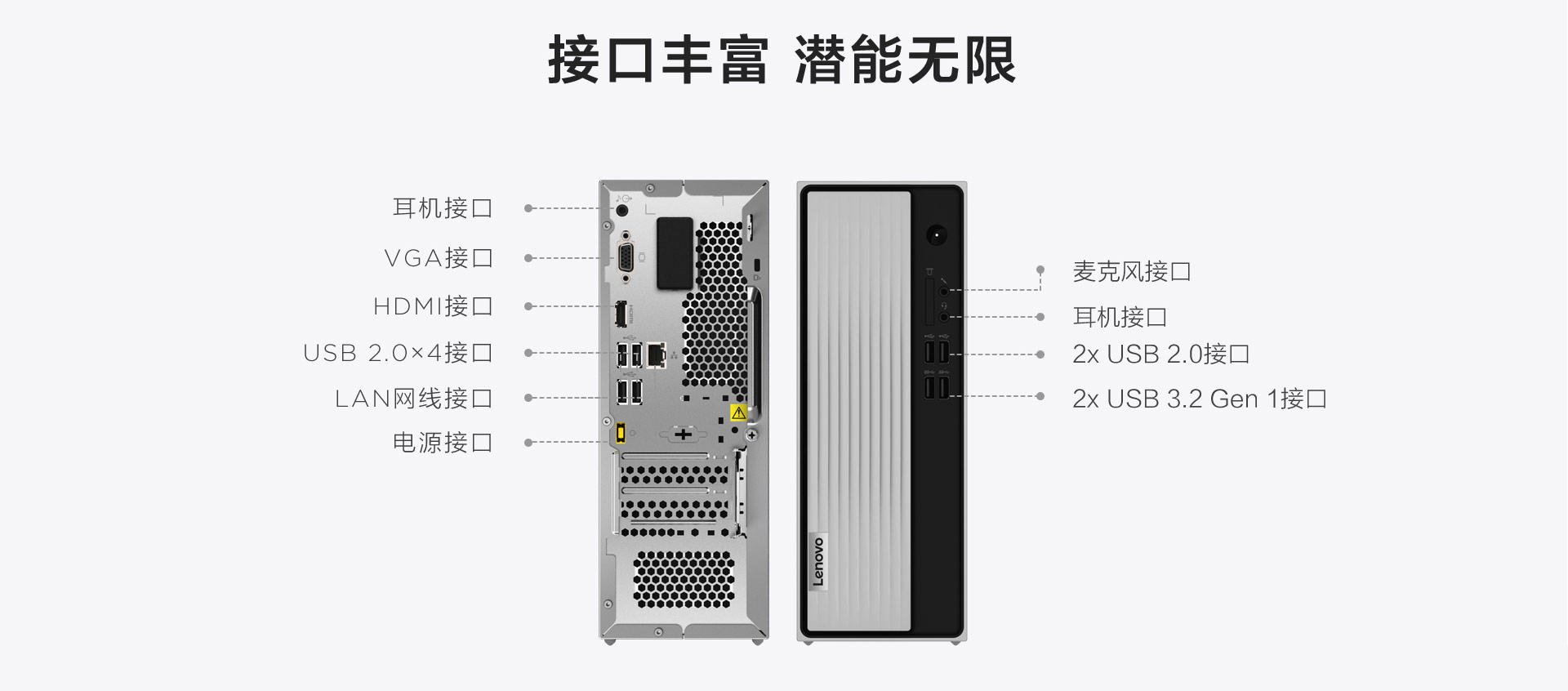天逸510s-07ada 分体式台式机 灰色_多少钱_参数_图片_价格_用户评价