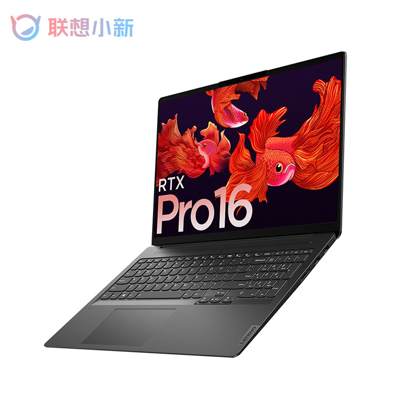 2021款 小新 Pro 16 锐龙版16.0英寸全面屏轻薄笔记本 深空灰