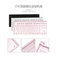 樱桃CHERRY MX8.0 G80-3880HYAEU-0 机械键盘有线键盘游戏键盘87键背光键盘白色樱桃青轴图片