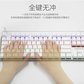 樱桃CHERRY MX8.0 G80-3888HYAEU-9粉 机械键盘 有线游戏键盘87键RGB背光粉色樱桃茶轴图片