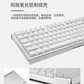 樱桃Cherry MX3.0S G80-3870LYAEU-0机械键盘有线键盘全尺寸游戏键盘无钢板正刻白色红轴图片
