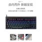 樱桃CHERRY MX8.0 G80-3880HYAEU-0 机械键盘有线键盘游戏键盘87键背光键盘白色樱桃红轴图片